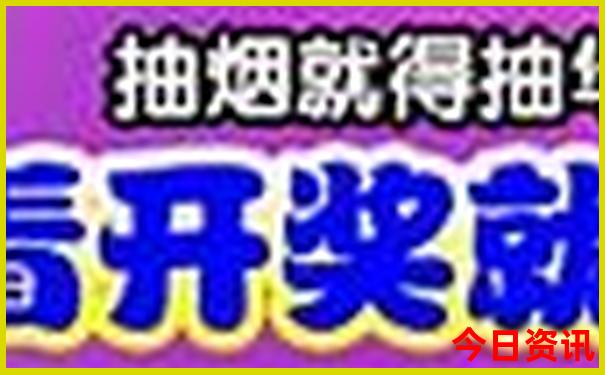 浙江消费最低的城市